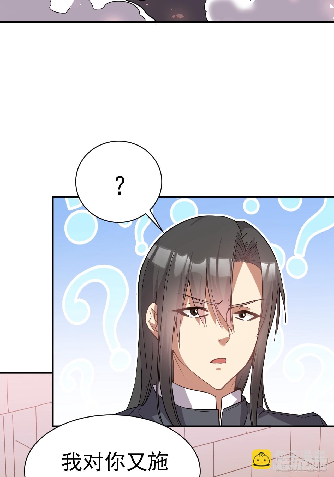 14.预判他们的预判-第15话