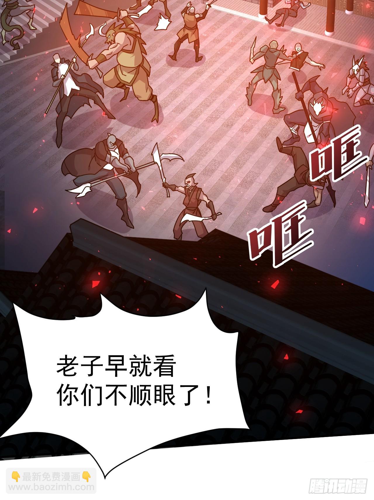 14.预判他们的预判-第15话