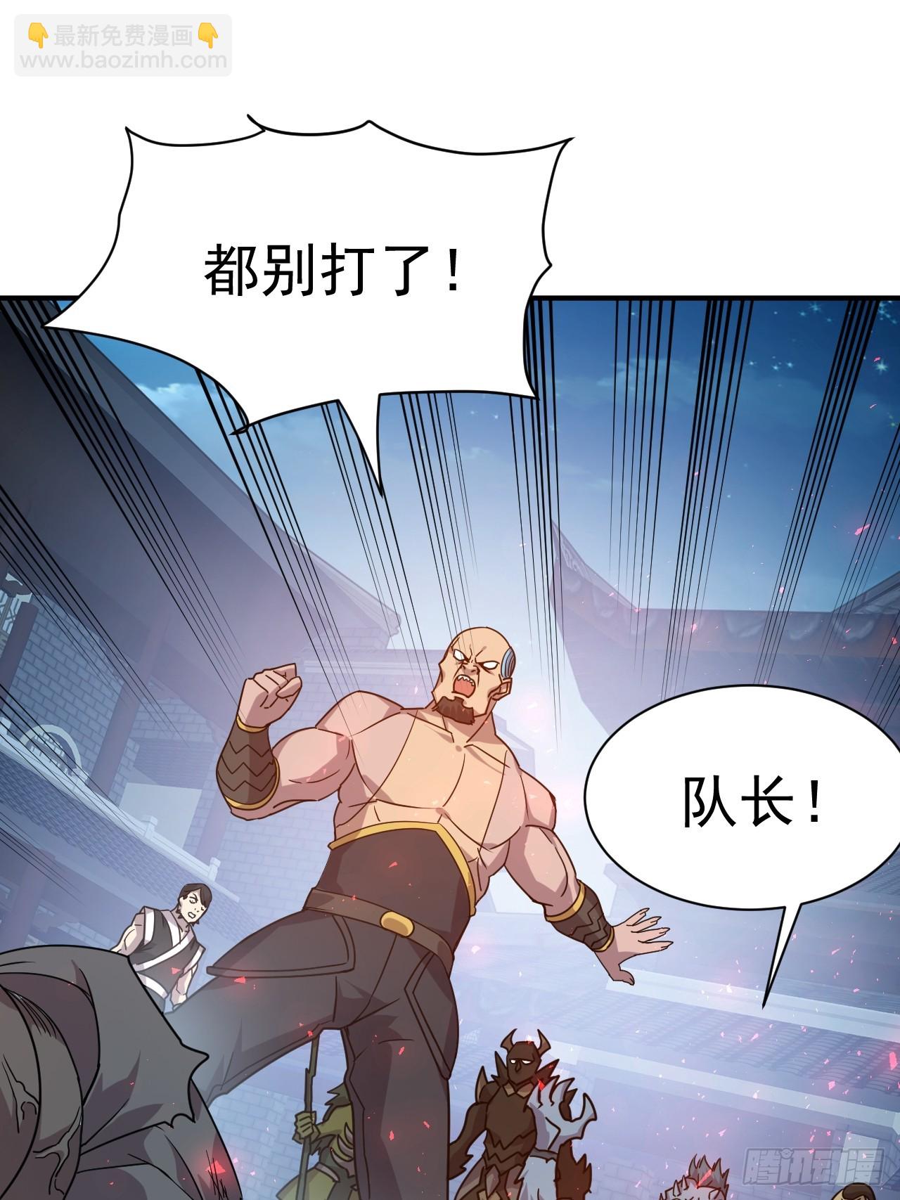 14.预判他们的预判-第15话