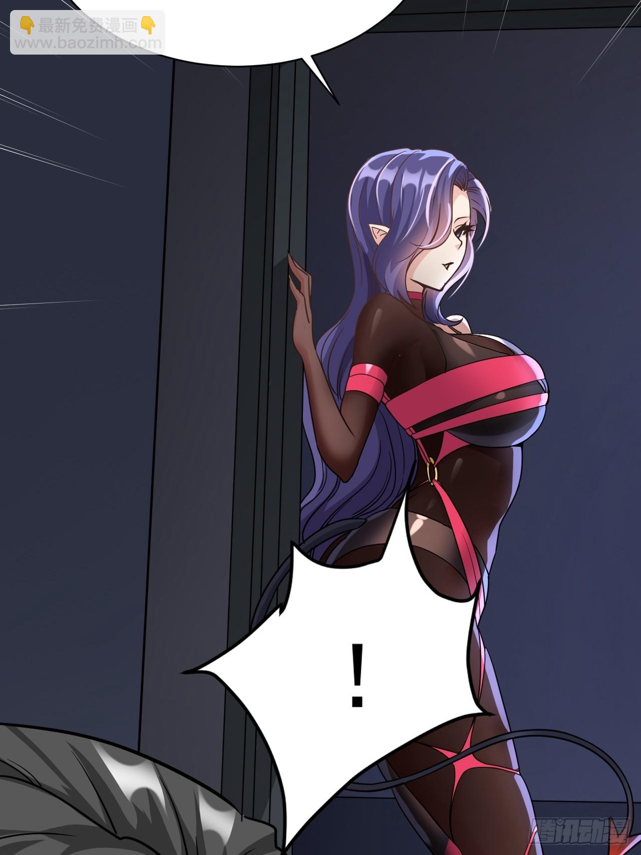 16.被怀疑了-第17话