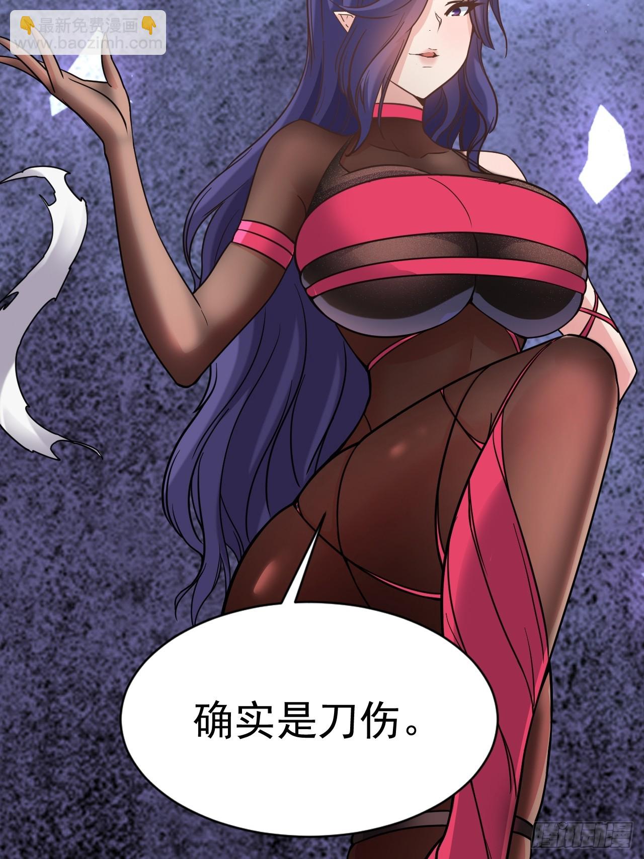 16.被怀疑了-第17话