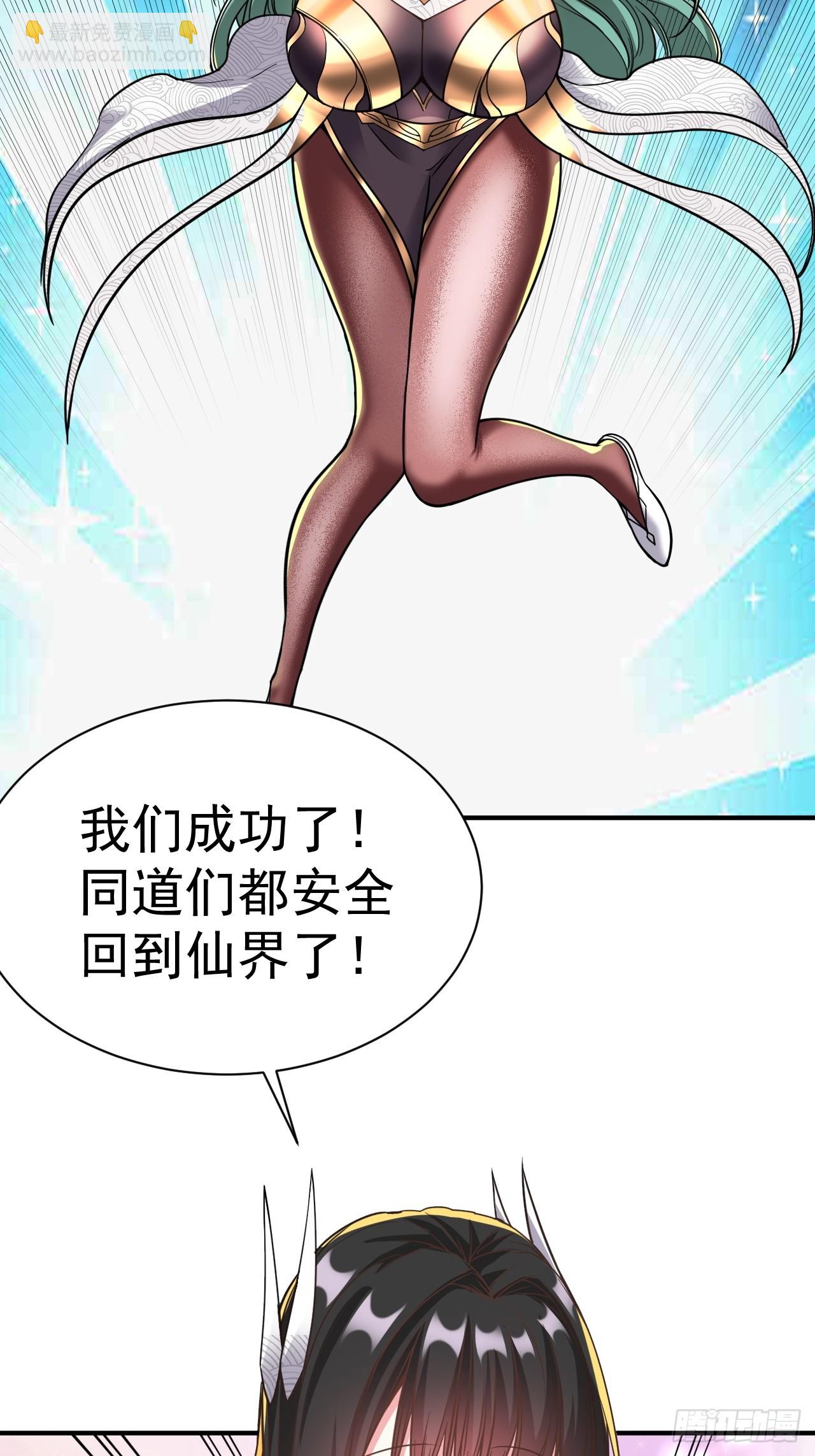 16.被怀疑了-第17话