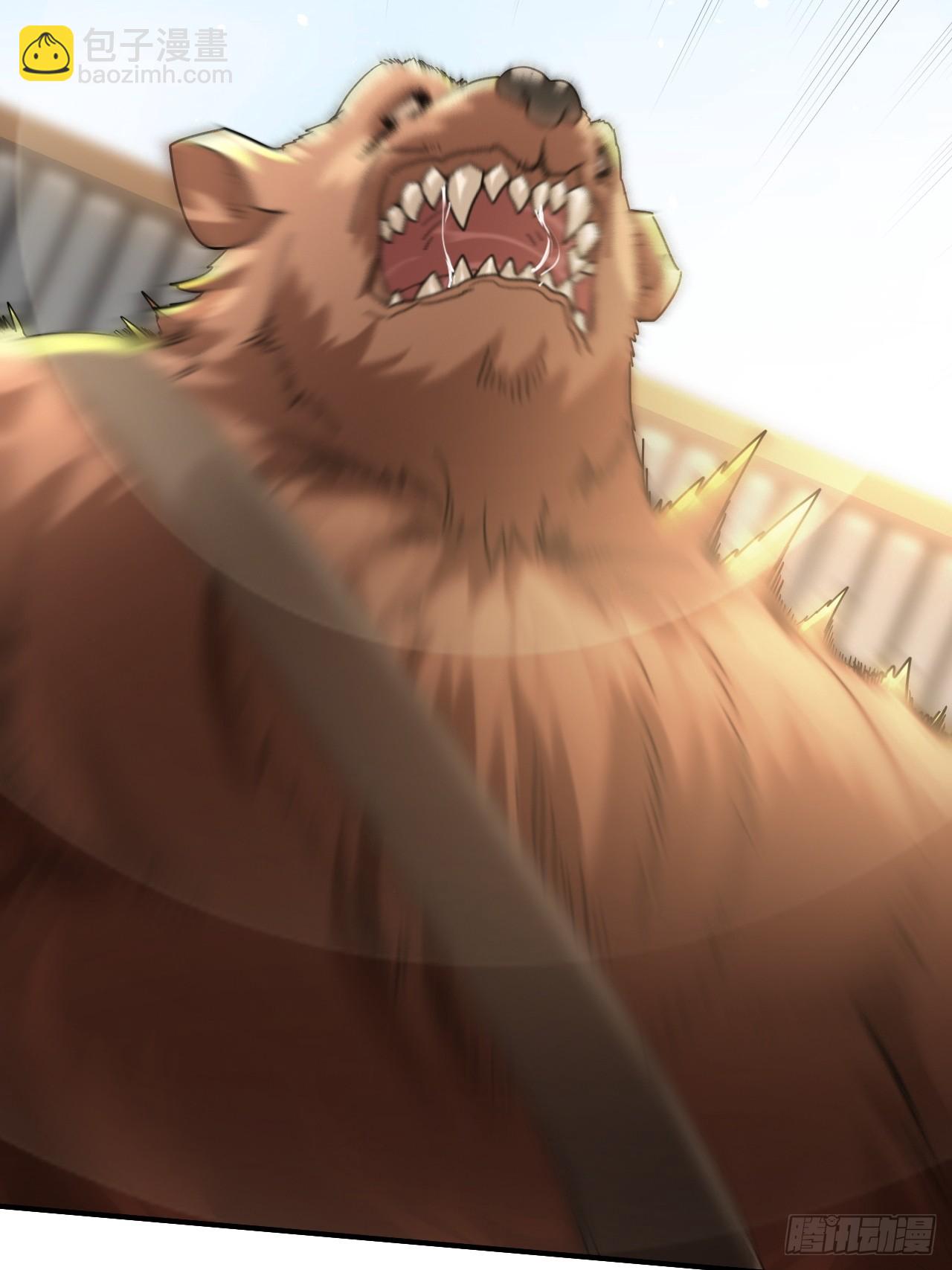 16.被怀疑了-第17话