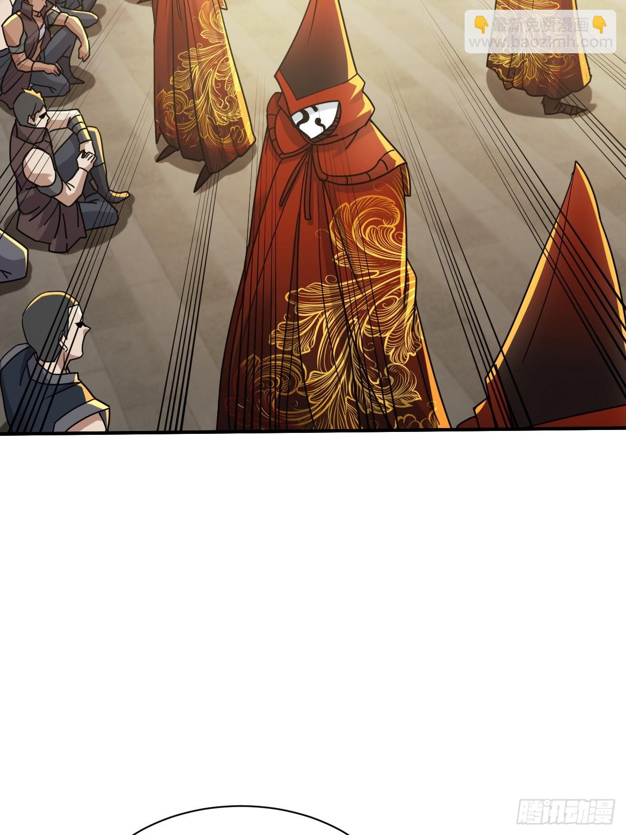 16.被怀疑了-第17话