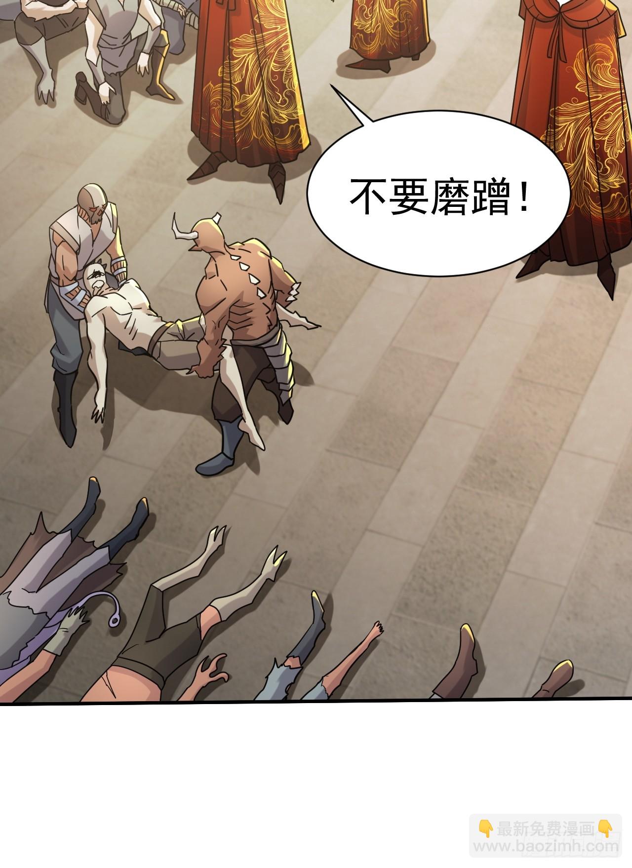 16.被怀疑了-第17话