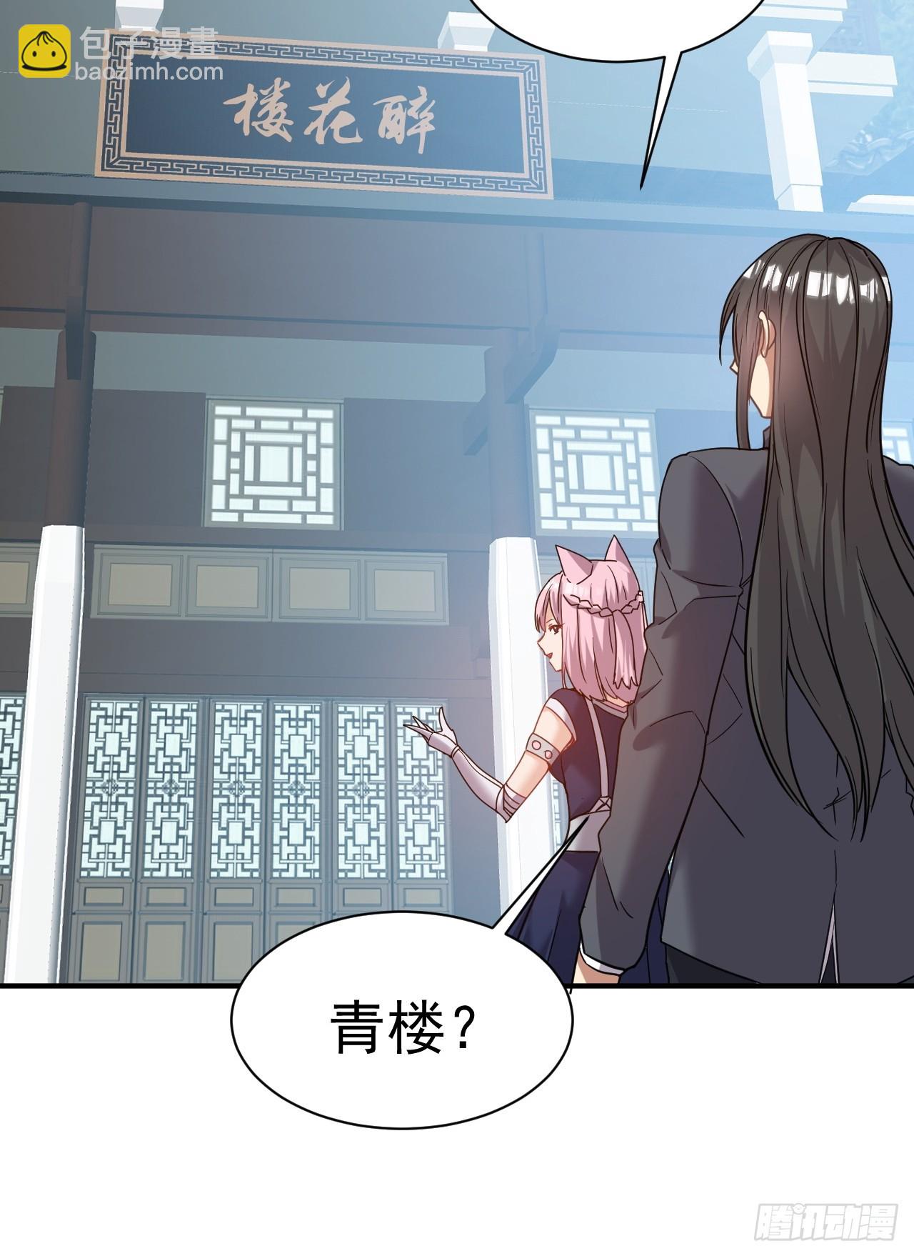 18.晋升小队长-第19话