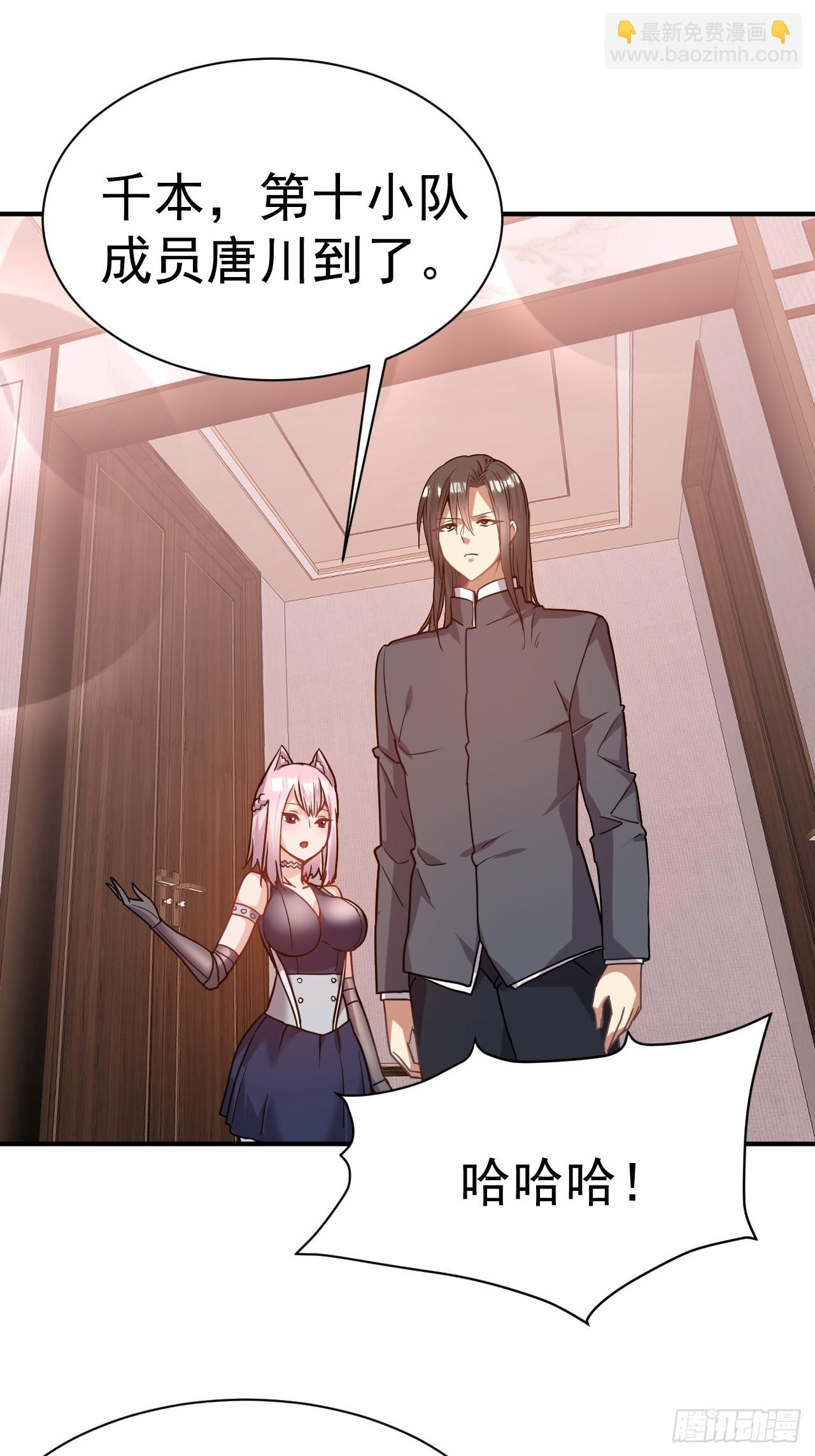 18.晋升小队长-第19话