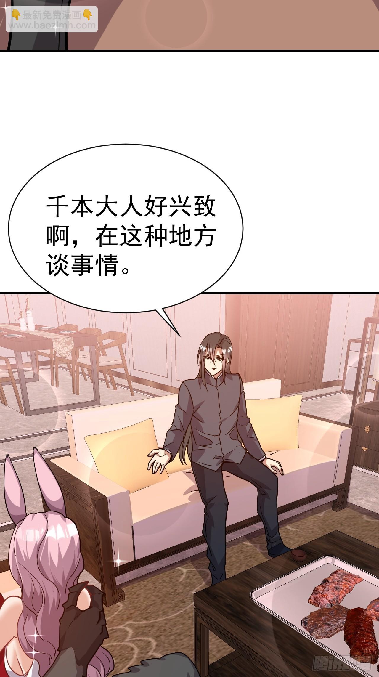 18.晋升小队长-第19话