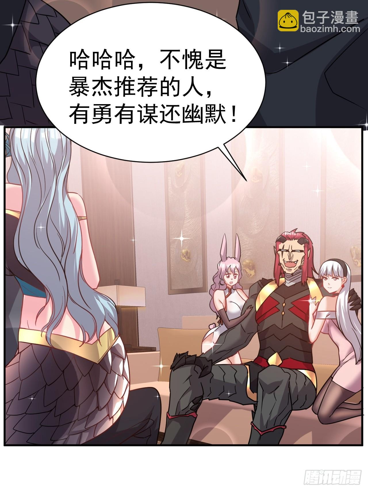 18.晋升小队长-第19话