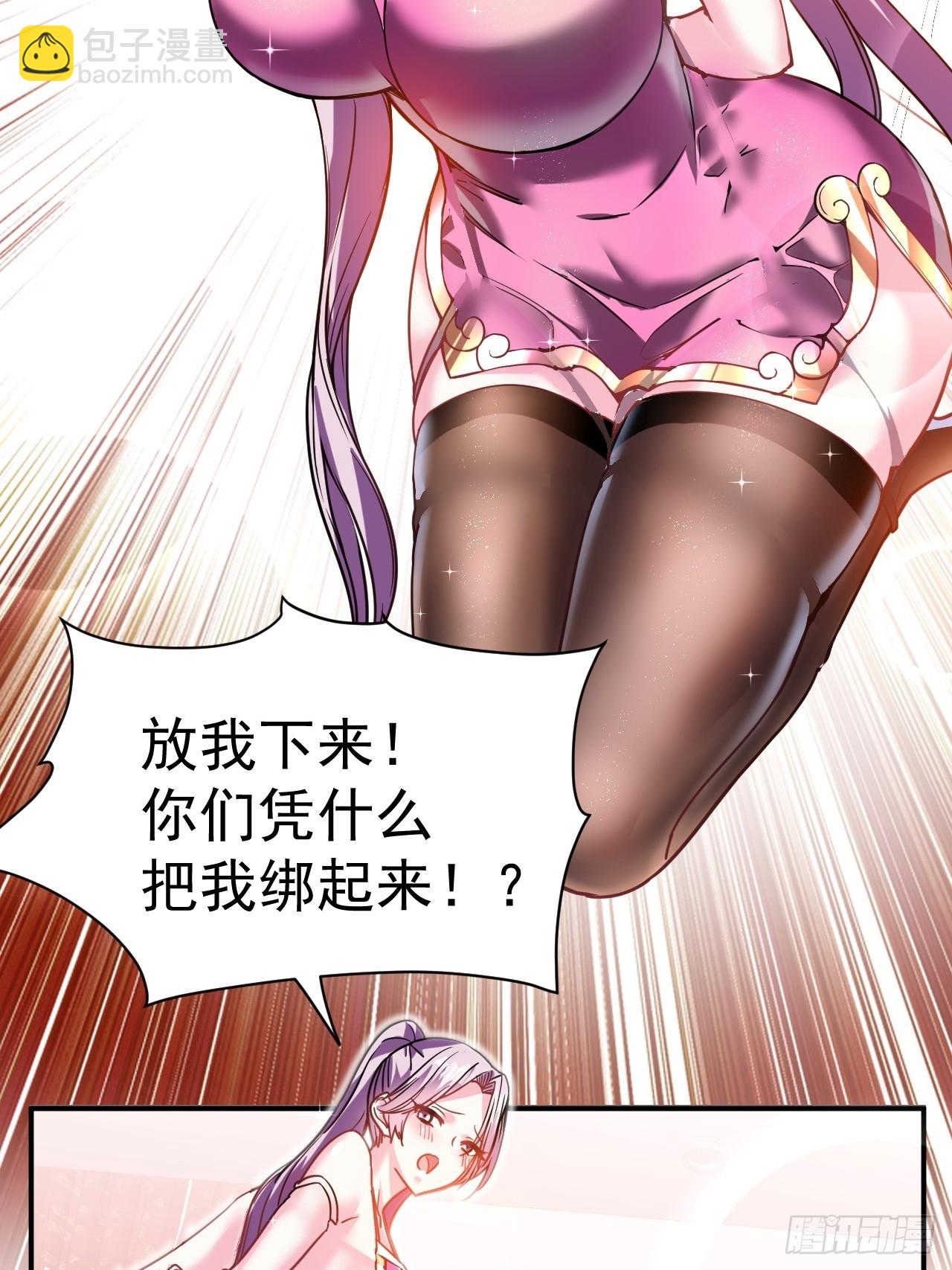 18.晋升小队长-第19话