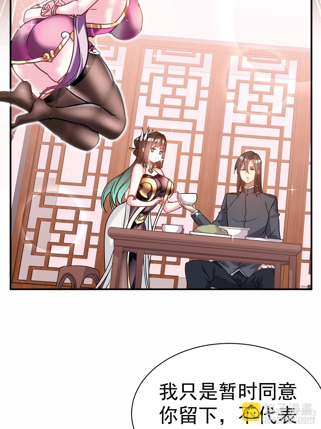 18.晋升小队长-第19话