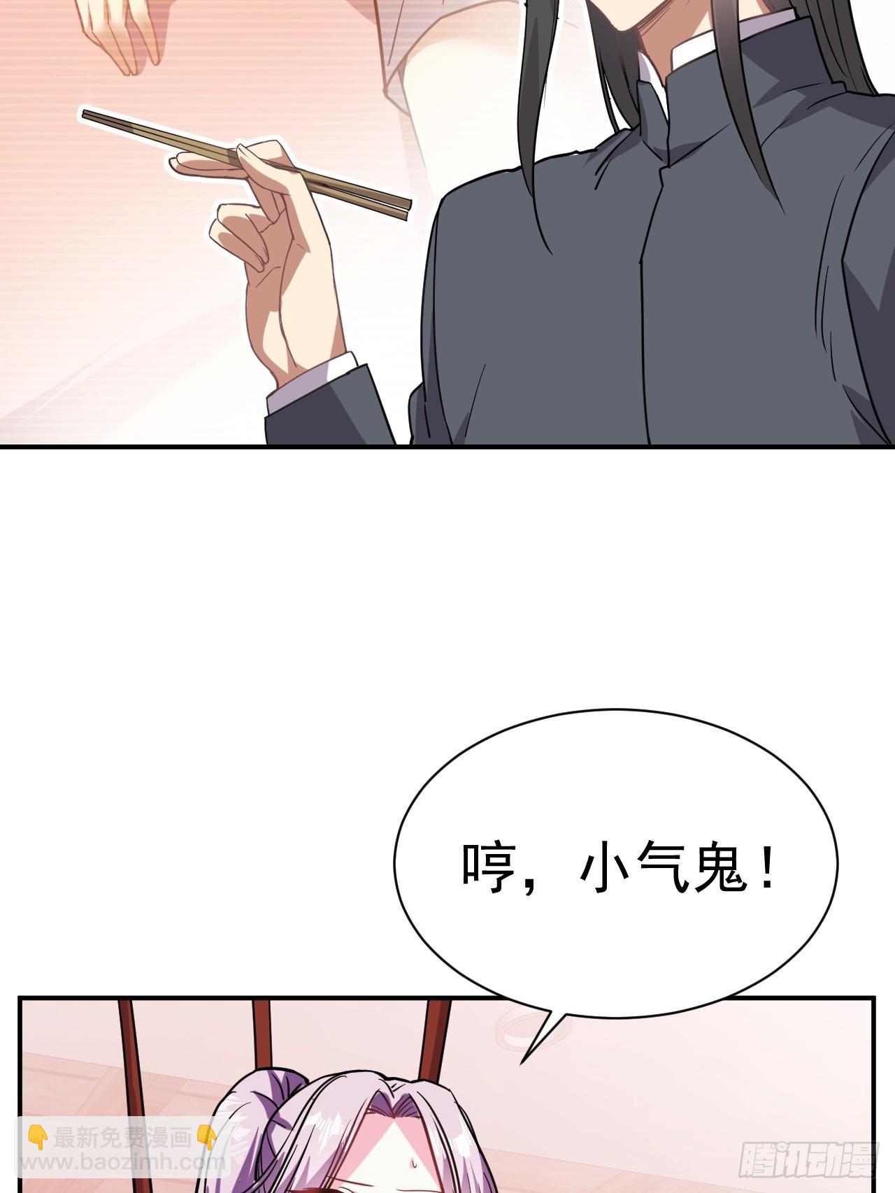 18.晋升小队长-第19话