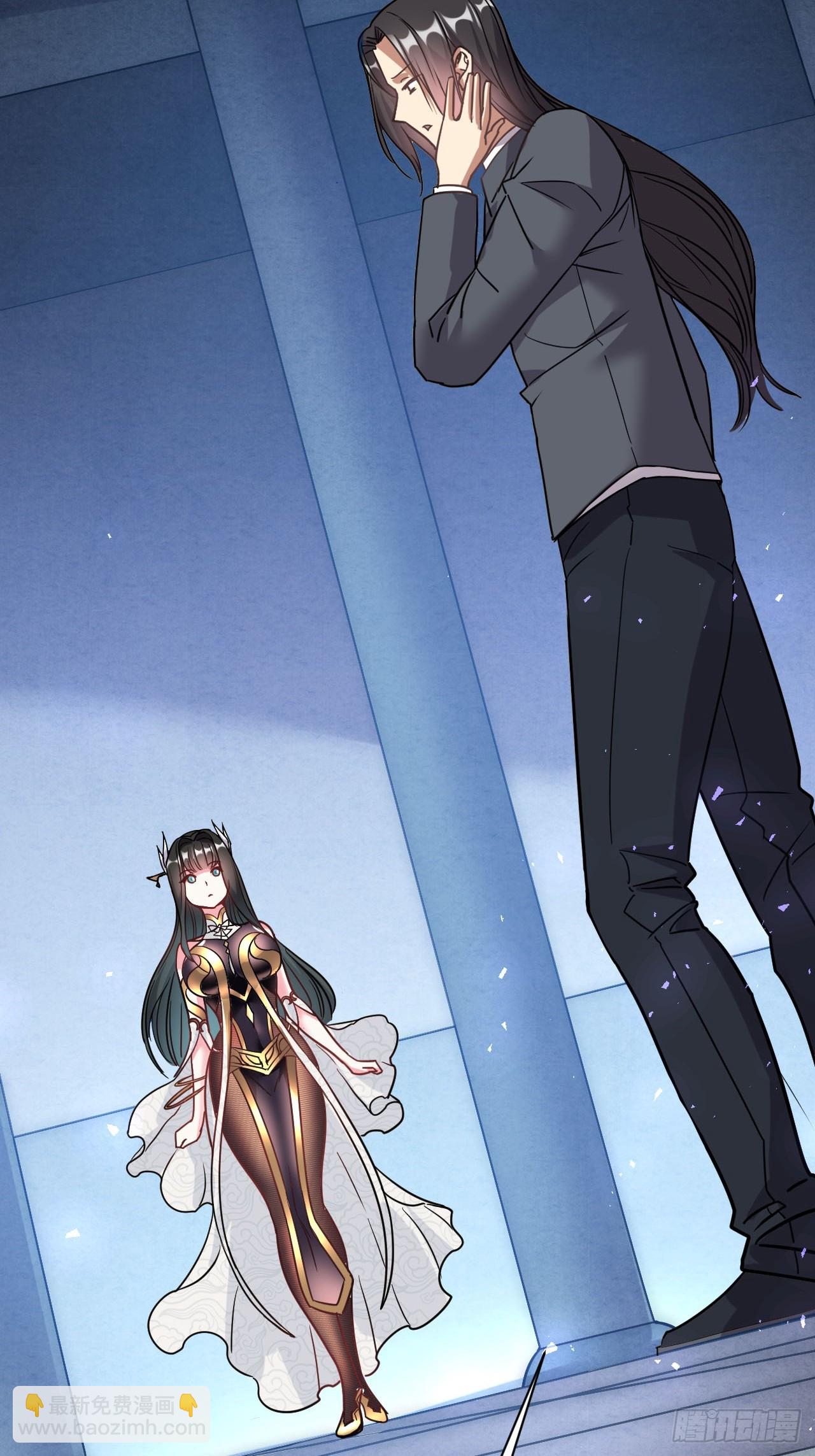 2.仙帝求我卧底魔界(1/2)-第3话