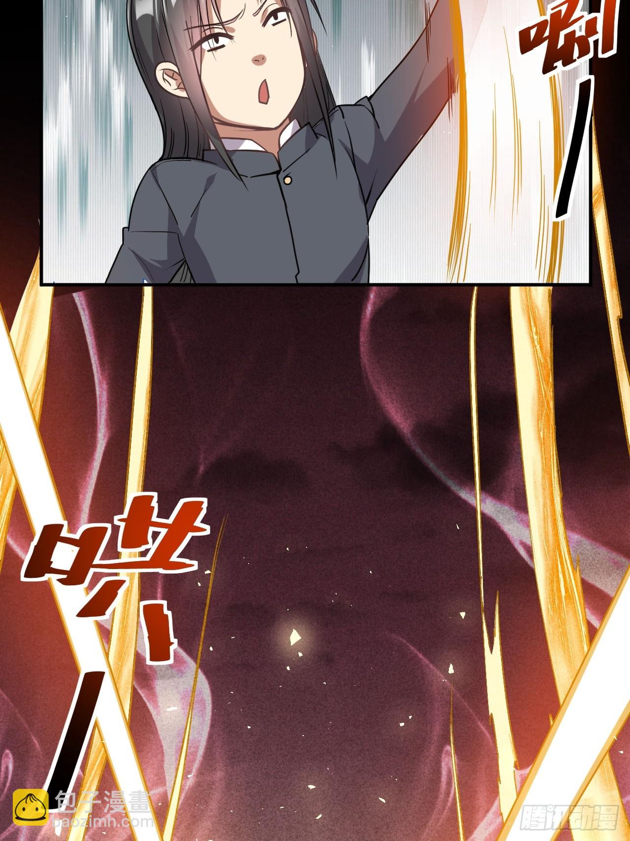 2.仙帝求我卧底魔界(1/2)-第3话