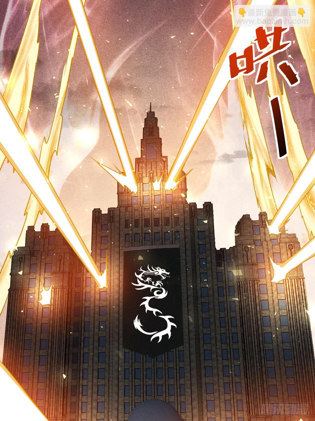 2.仙帝求我卧底魔界(1/2)-第3话