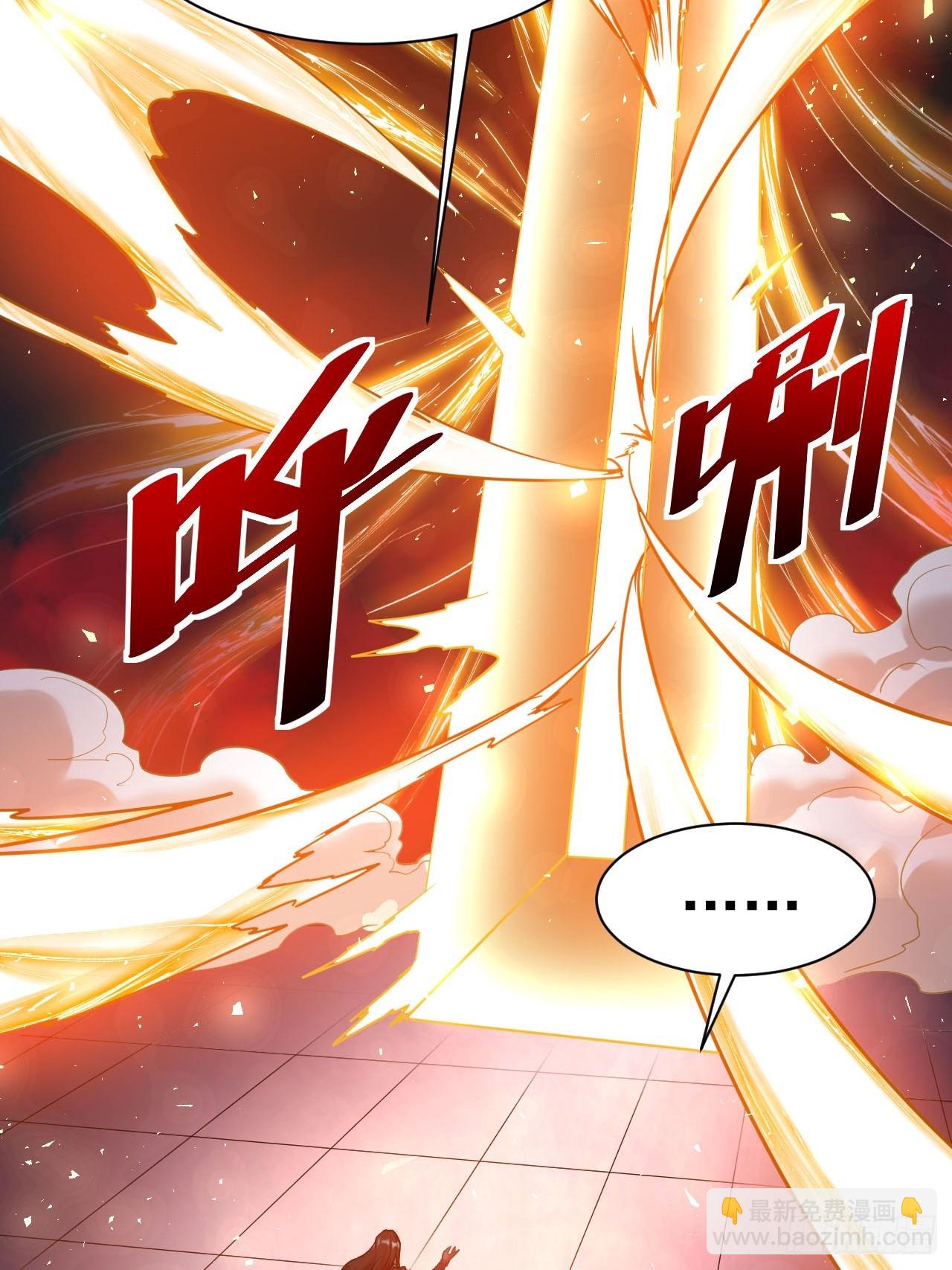 2.仙帝求我卧底魔界(1/2)-第3话