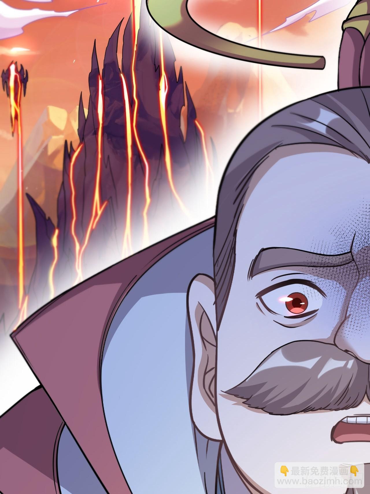 2.仙帝求我卧底魔界(1/2)-第3话