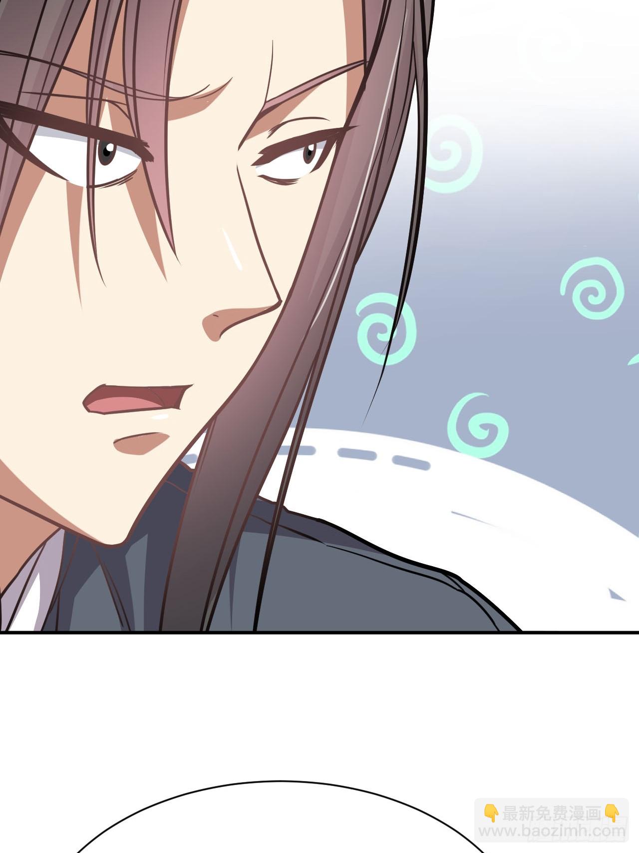 2.仙帝求我卧底魔界(1/2)-第3话