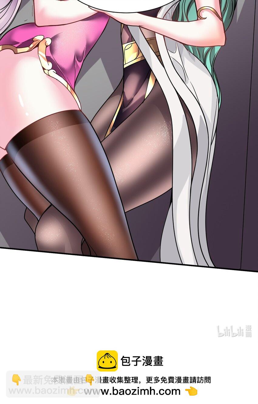 021 特殊的收买技巧-第21话