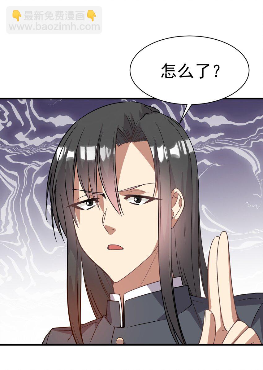 024 我要进去了-第23话