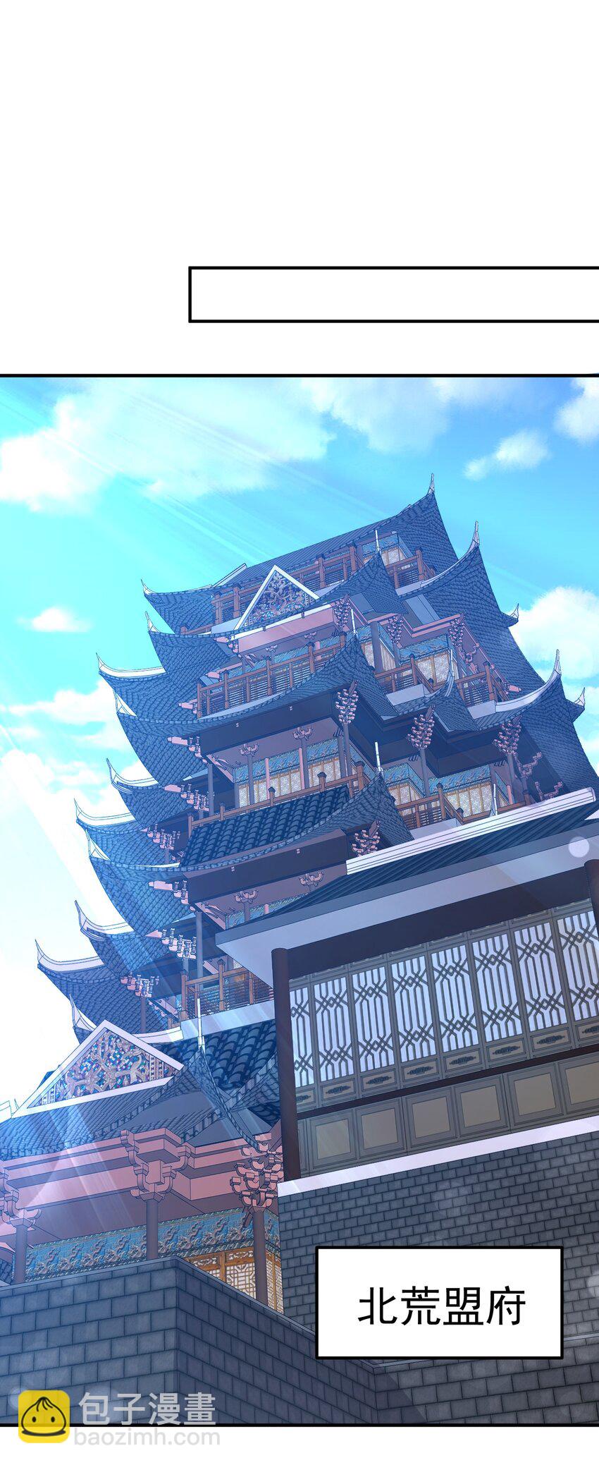 024 我要进去了-第23话