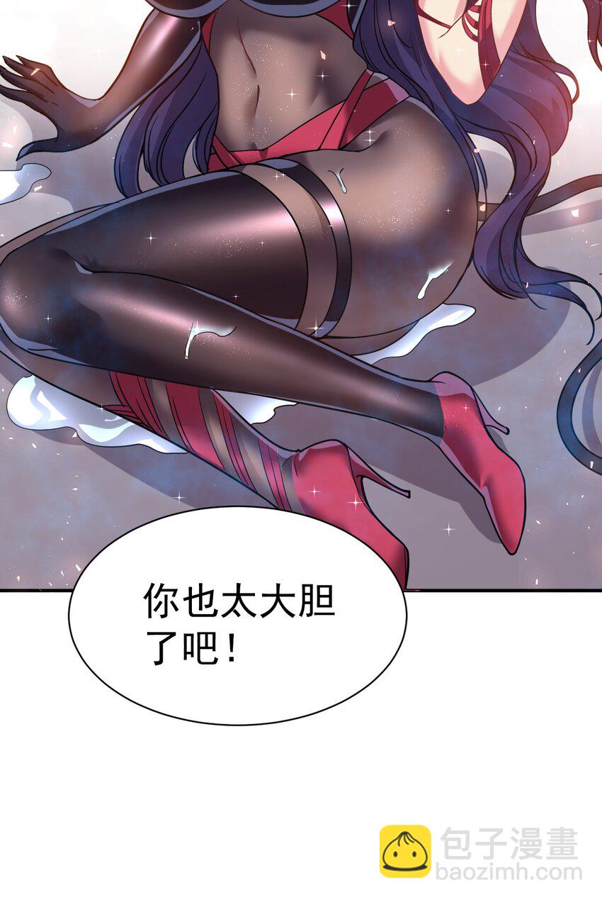 024 我要进去了-第23话