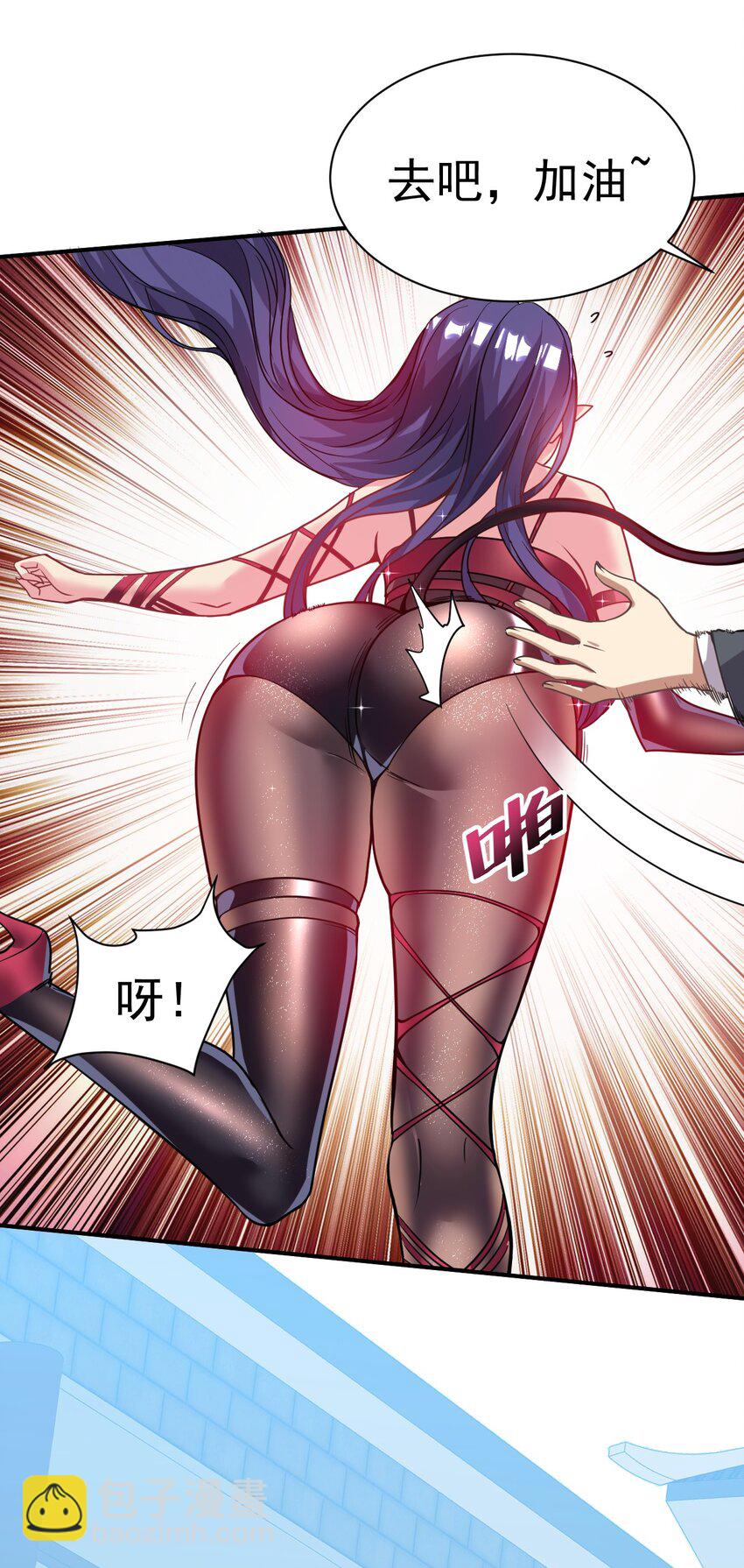 024 我要进去了-第23话