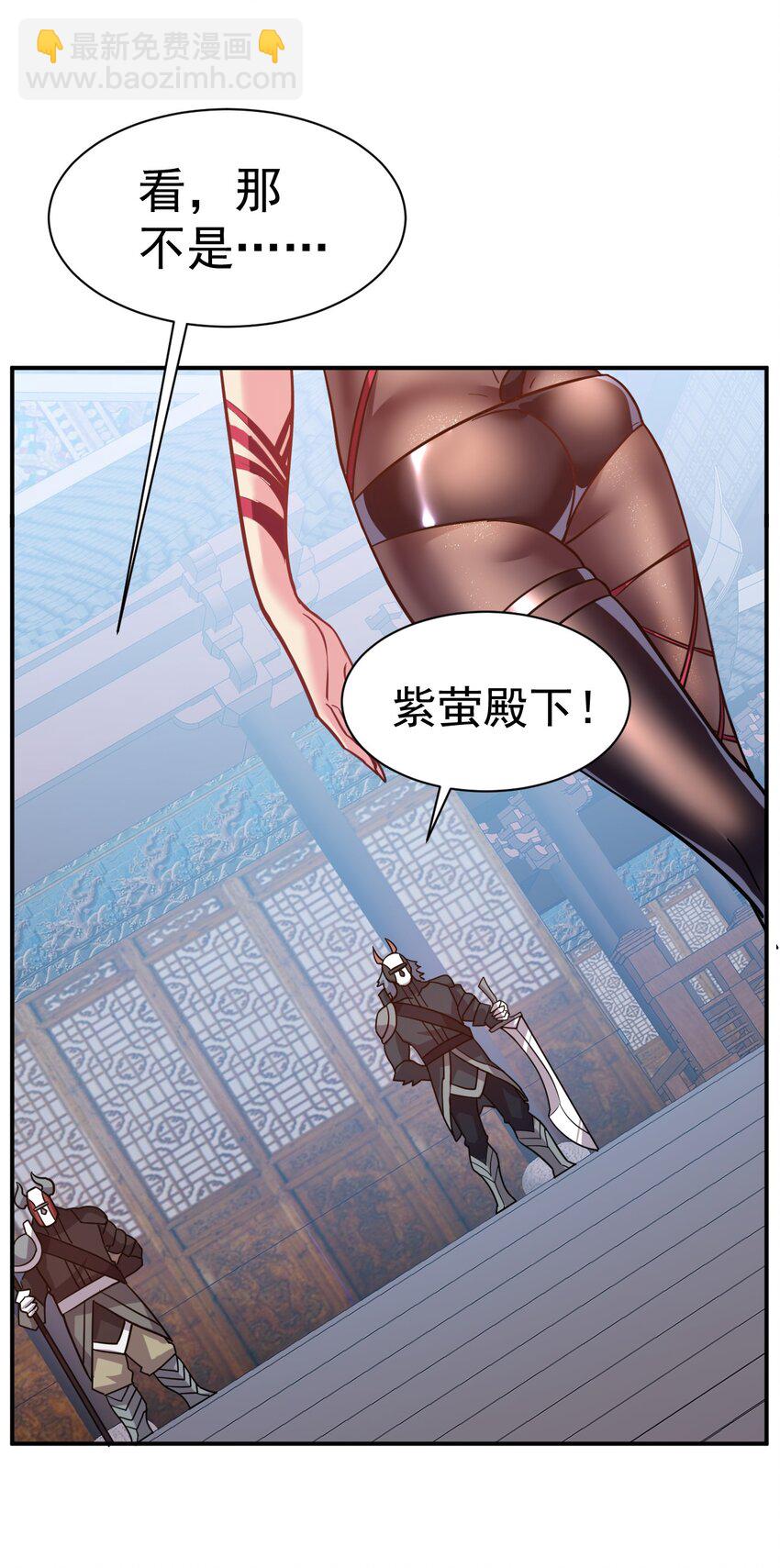 024 我要进去了-第23话