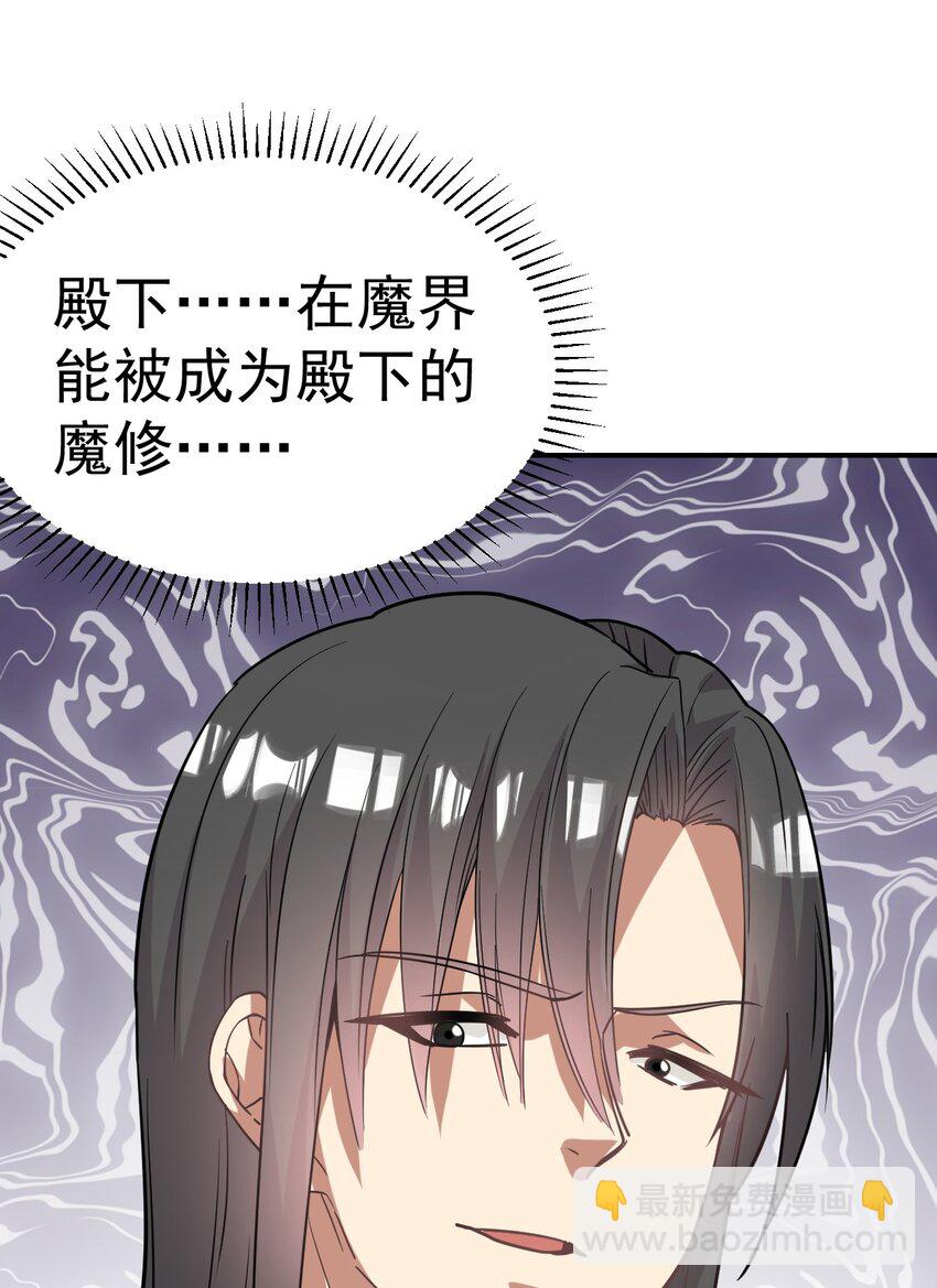 024 我要进去了-第23话