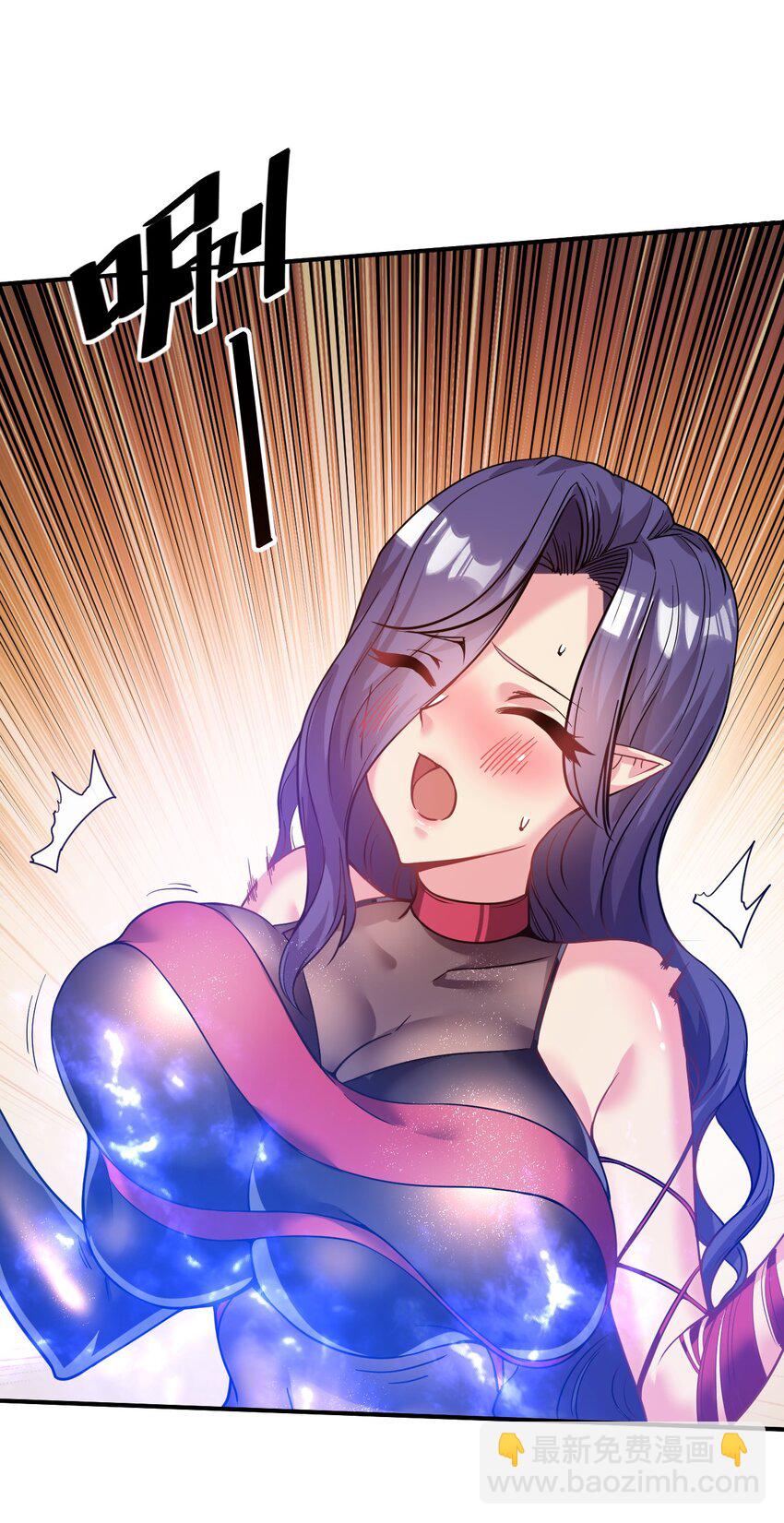 026 该我上了-第25话