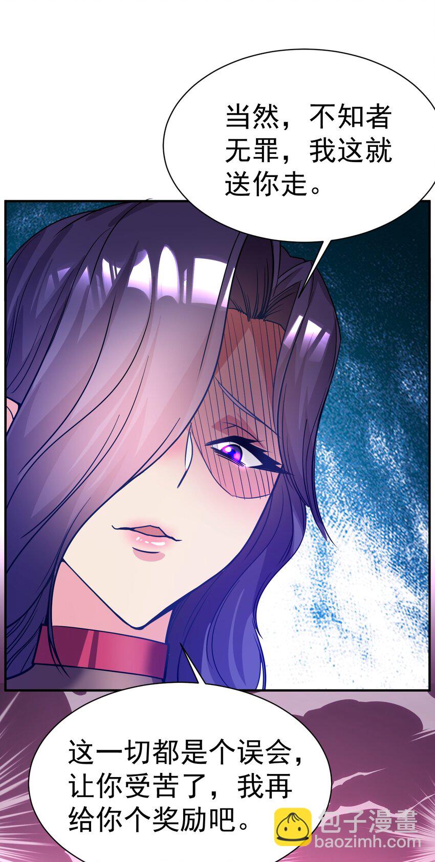 028 好好奖励-第27话