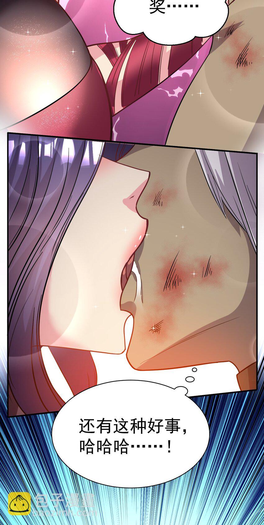 028 好好奖励-第27话