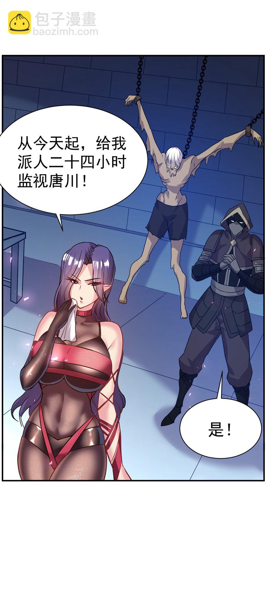 028 好好奖励-第27话