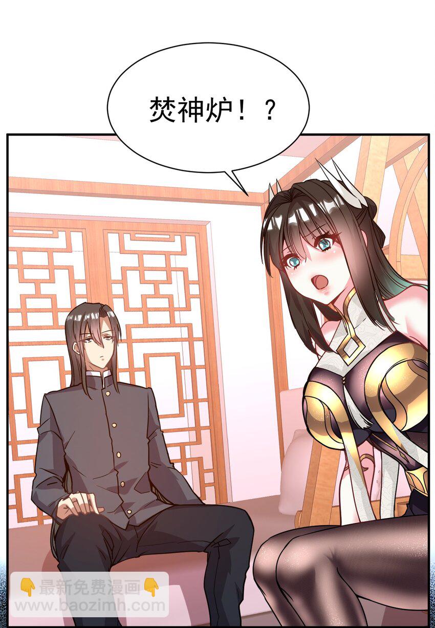 028 好好奖励-第27话