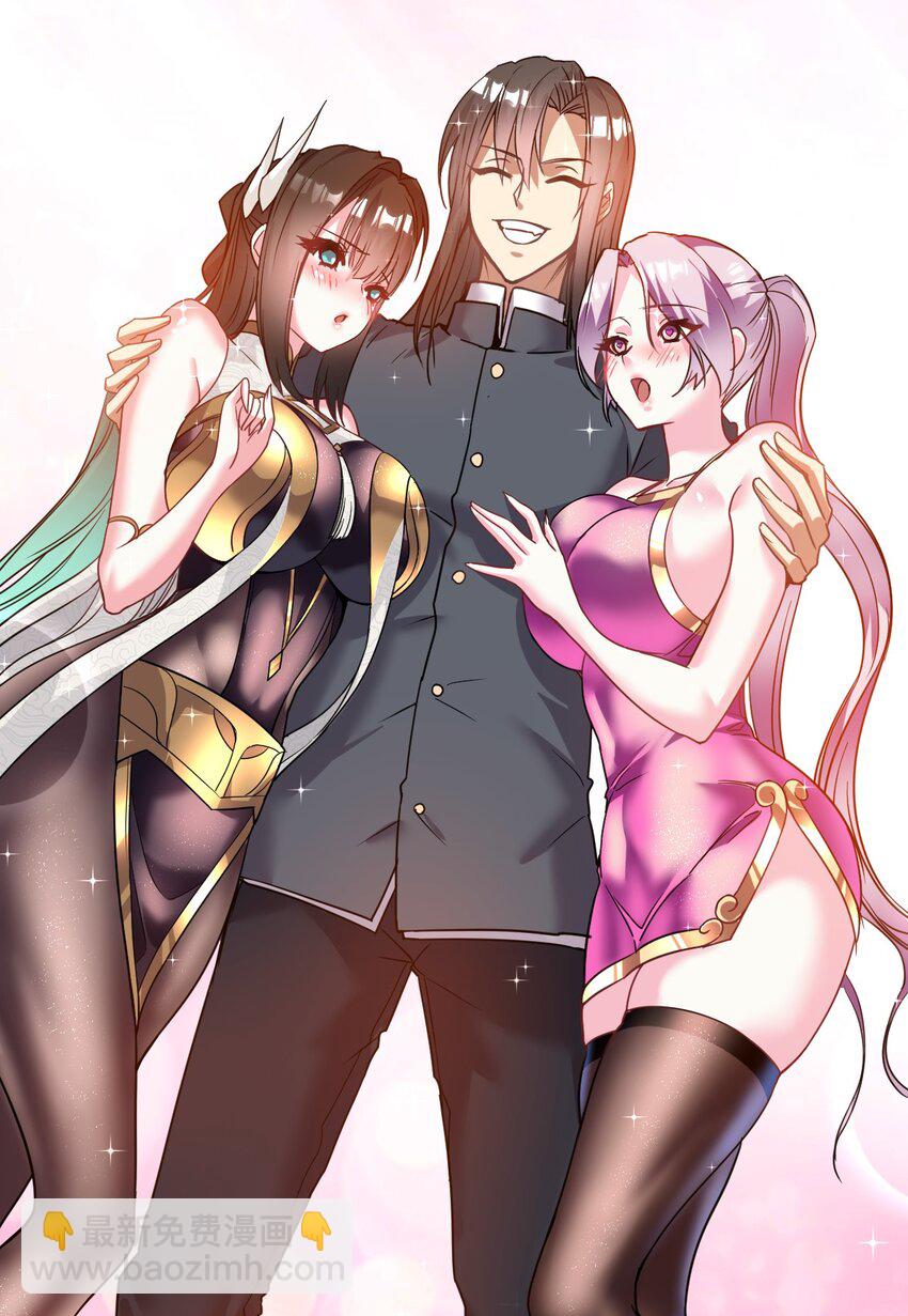 028 好好奖励-第27话