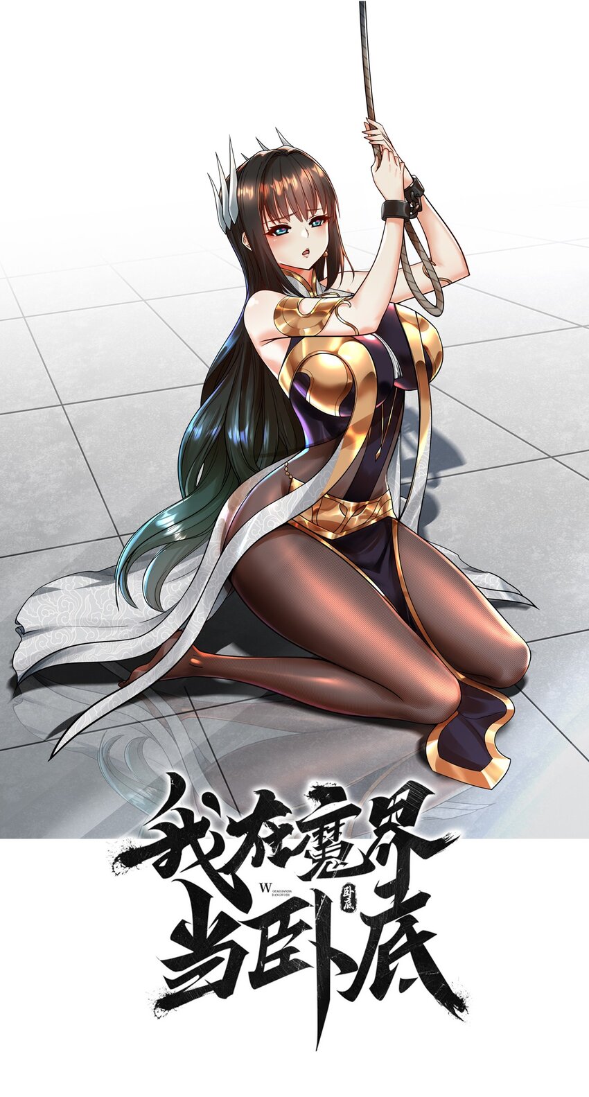 030 乖乖听话哦-第29话