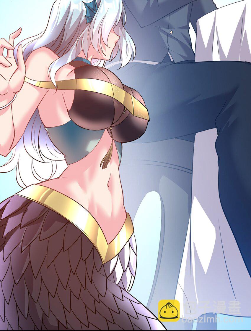 030 乖乖听话哦-第29话