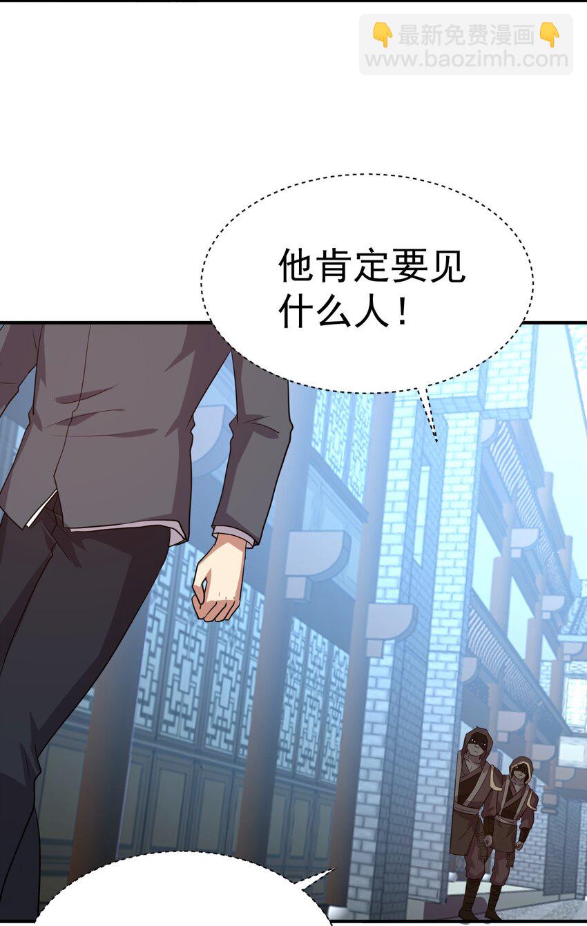 030 乖乖听话哦-第29话