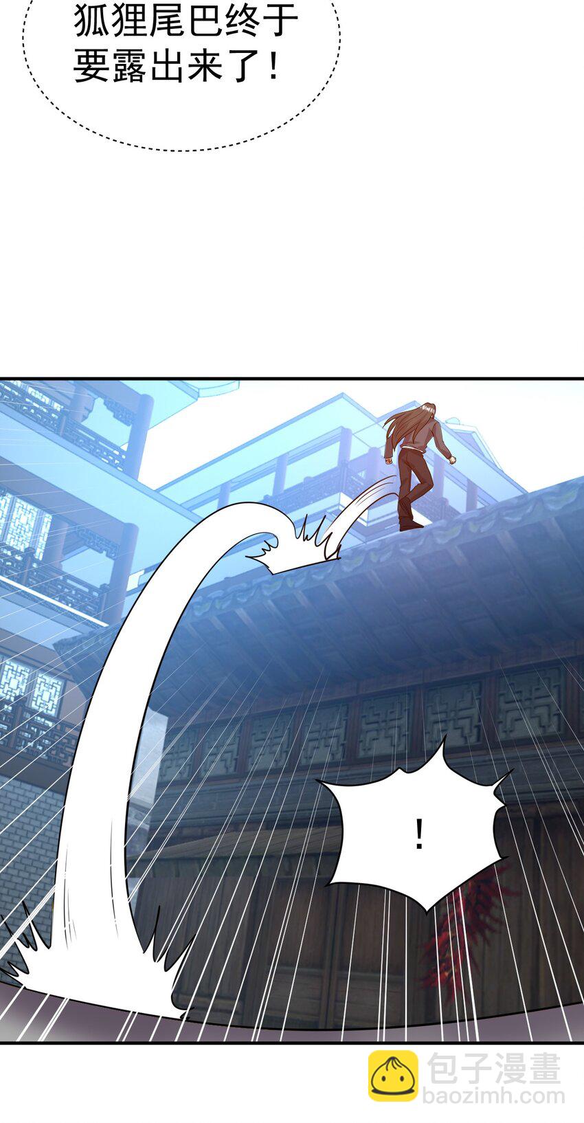 030 乖乖听话哦-第29话