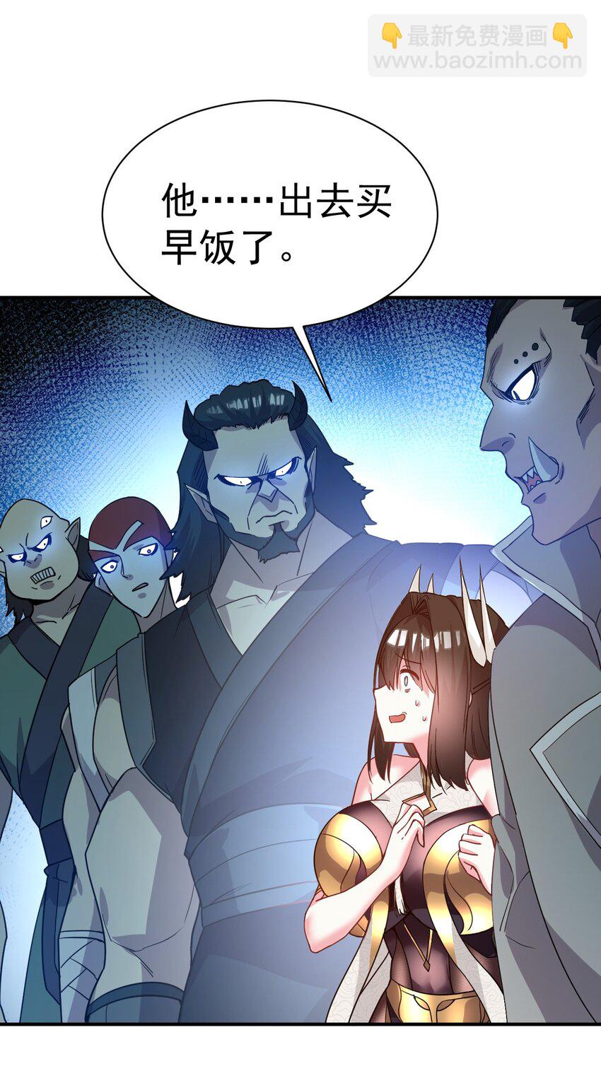 032 我们中出了一个叛徒-第31话