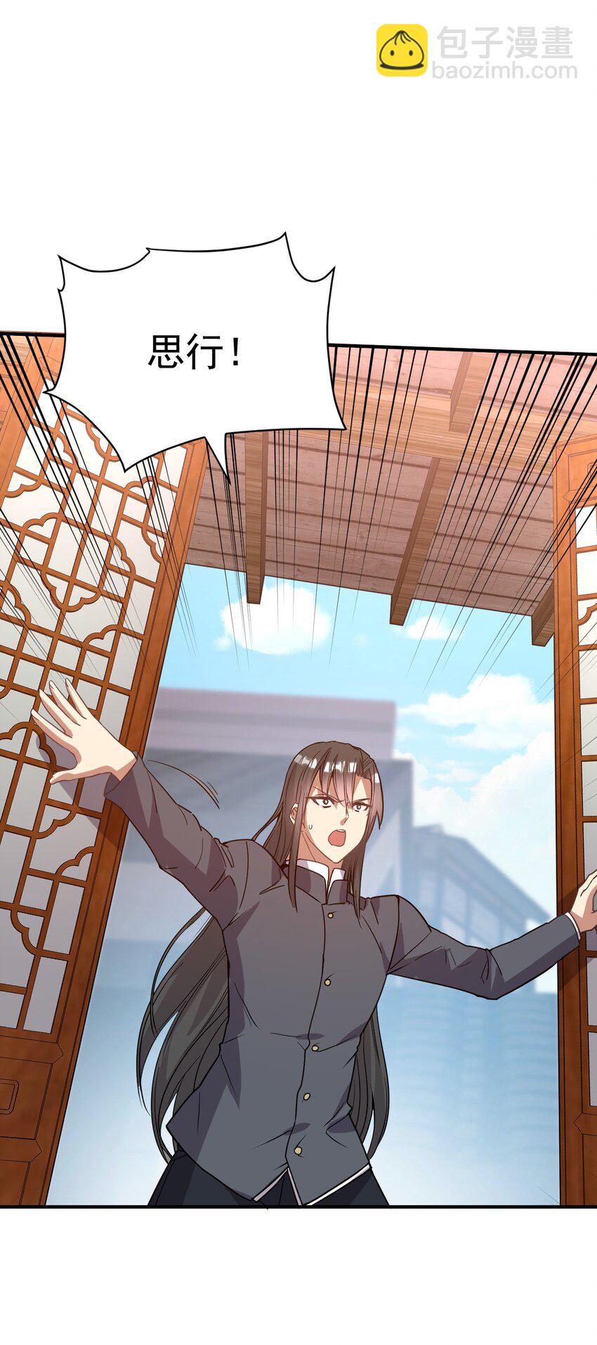 032 我们中出了一个叛徒-第31话