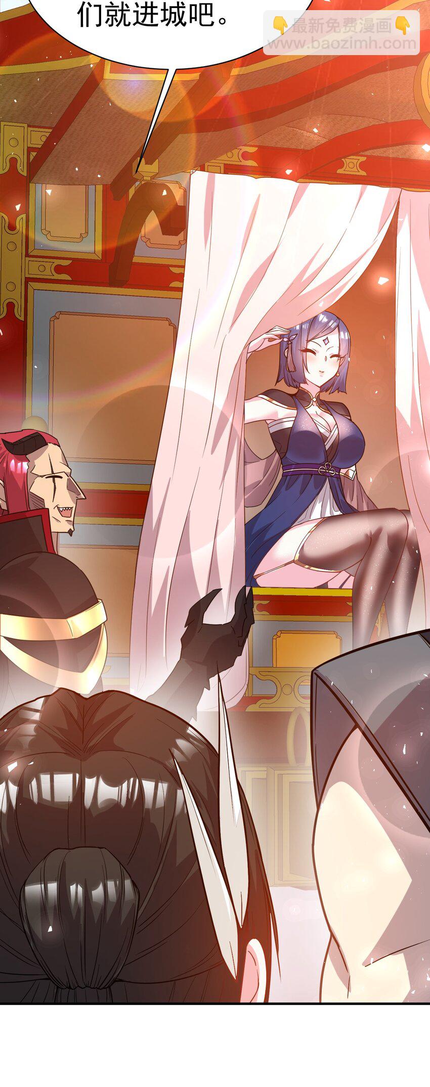 032 我们中出了一个叛徒-第31话