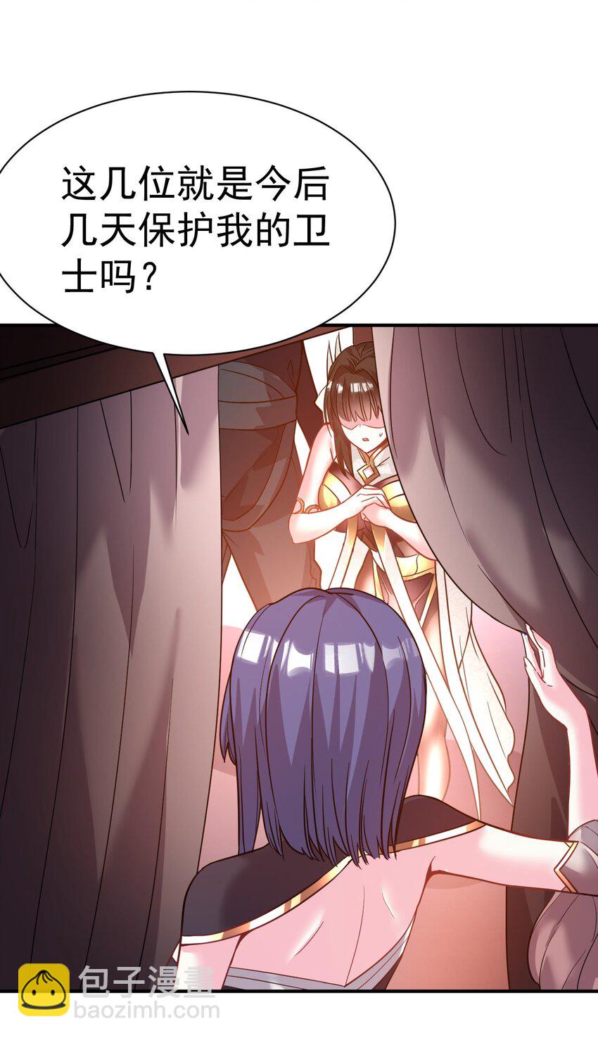 032 我们中出了一个叛徒-第31话