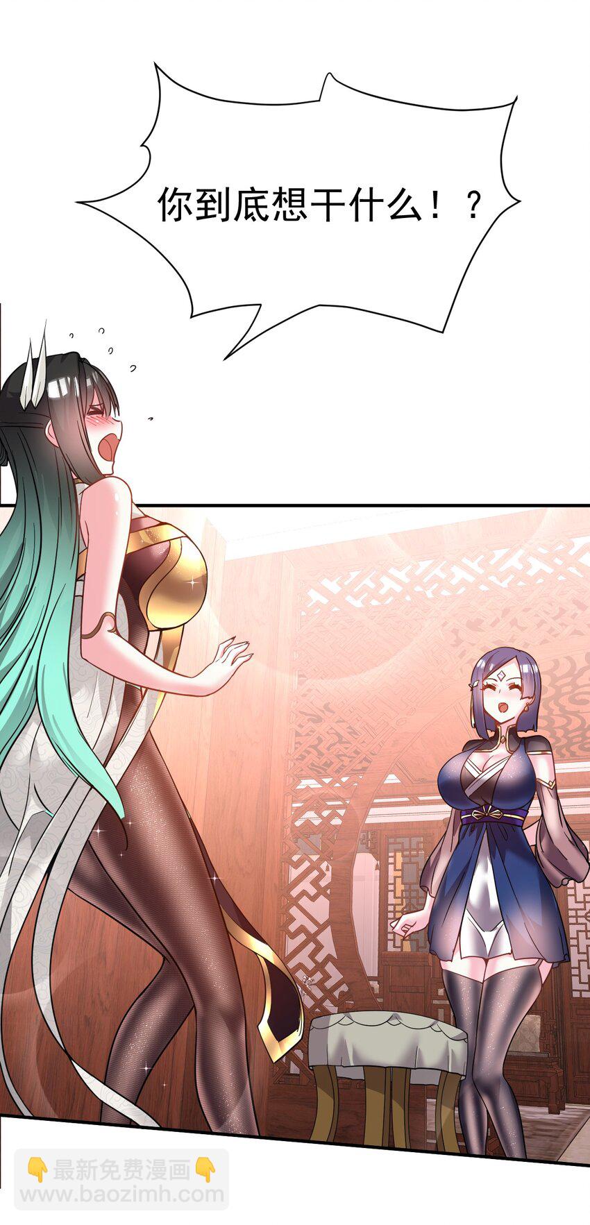 034 羊入虎口-第33话