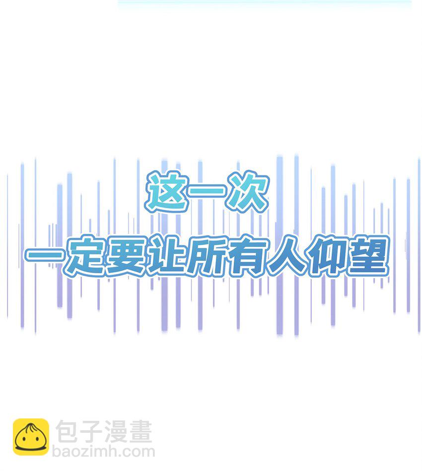 新作预告 新作预告！-第35话