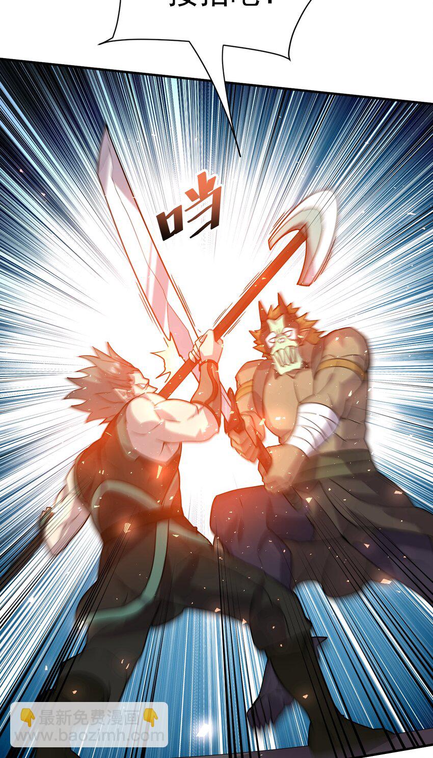 037 失礼了，小姐！-第37话