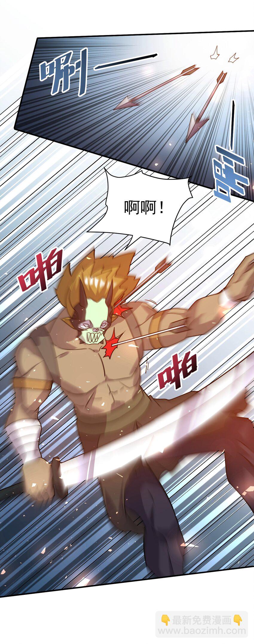 037 失礼了，小姐！-第37话