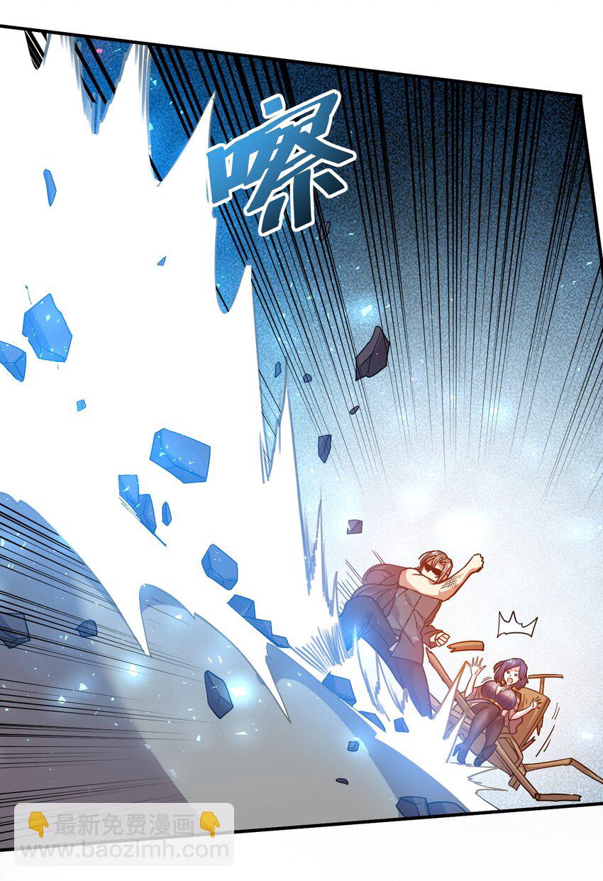 037 失礼了，小姐！-第37话