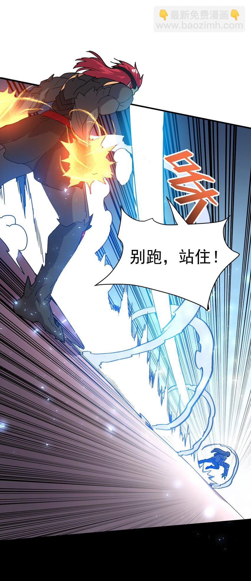 037 失礼了，小姐！-第37话