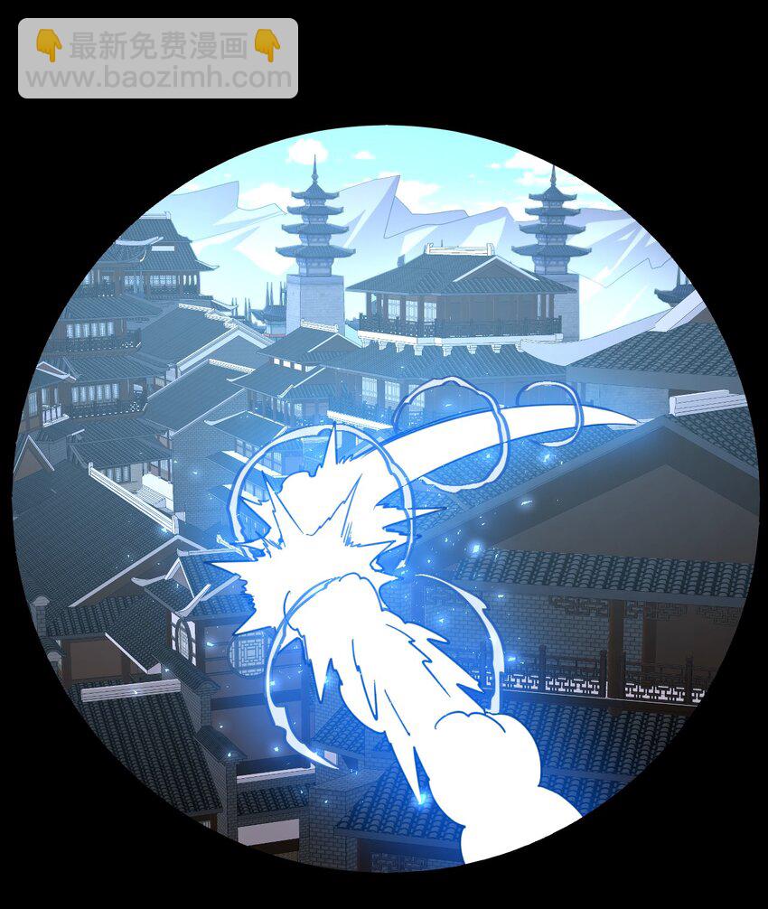 037 失礼了，小姐！-第37话